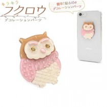 【3個セット】デコパーツ キラキラ フクロウ（ブラウン）