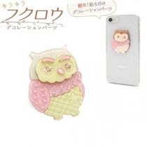 【3個セット】デコパーツ キラキラ フクロウ（グリーン）