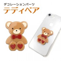 【3個セット】デコパーツ テディベア（ブラウン）