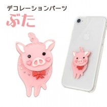 【3個セット】デコパーツ ぶた（ピンク）