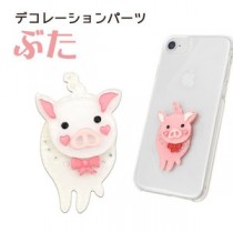 【3個セット】デコパーツ ぶた（ホワイト）
