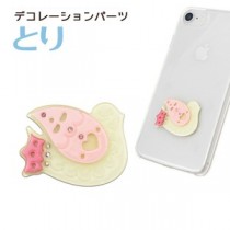 【5個セット】デコパーツ とり（グリーン）