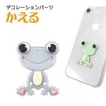【5個セット】デコパーツ かえる（ブルー）