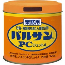 TOWN.MALL SHOPPING '日用品'の検索結果