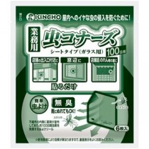 大日本除蟲菊 KINCHO 業務用虫コナーズ シートタイプ（ガラス用） 100日用 1パック（6枚）