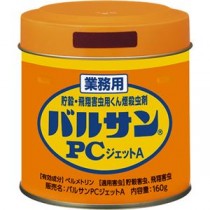 レック 業務用バルサン PCジェットA 160g 1個
