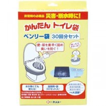 （まとめ）ケンユー ベンリー袋 30回分セット BI-30R 1パック 【×3セット】