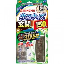 （まとめ）大日本除蟲菊 KINCHO 虫コナーズ プレートタイプ 玄関用 150日用 1セット（3個） 【×3セット】