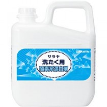 （まとめ）サラヤ 洗たく用酸素系漂白剤 業務用 5L 1本 【×3セット】