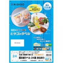 （まとめ）ヒサゴ 撥水紙ラベル A4 24面 64×33.9mm 四辺余白 OPW701 1冊（20シート） 【×5セット】