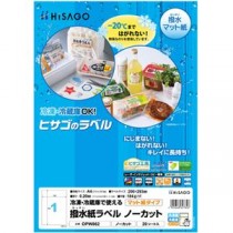 （まとめ）ヒサゴ 撥水紙ラベル A4 ノーカット OPW862 1冊（20シート） 【×5セット】