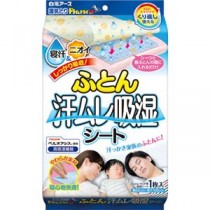 TOWN.MALL SHOPPING 日用品(掃除・洗濯・キッチン用品) - ドラッグストア