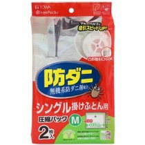 （まとめ）東和産業 防ダニ ふとん圧縮パック M 1パック（2枚） 【×5セット】