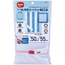 （まとめ）ダイヤ 洗濯ネット 角型ガードネット 大物用 1枚 【×10セット】