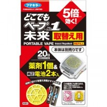 （まとめ）フマキラー どこでもベープ No.1 未来 取替え用1個+電池2個入 1パック 【×10セット】