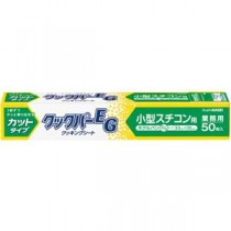 （まとめ）旭化成ホームプロダクツ 業務用クックパーEG クッキングシート 小型スチコン用 33×35cm（ホテルパン2/3サイズ）1本（50枚） 【×10セット】