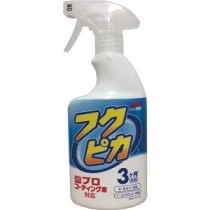 （まとめ）ソフト99 フクピカ トリガー2.0 400ml 1本 【×10セット】