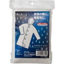 （まとめ）江戸川物産 レインコート 105cm RL-011 1着 【×10セット】