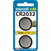 （まとめ）マクセル コイン型リチウム電池 3V CR2032 2BS 1パック（2個） 【×10セット】