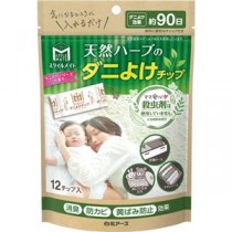 （まとめ）白元アース スタイルメイト 天然ハーブのダニよけチップ 1パック（12個） 【×10セット】