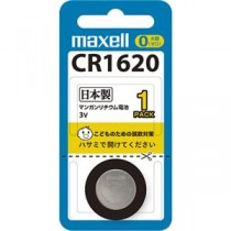 （まとめ）マクセル コイン型リチウム電池 3V CR1620 1BS 1個 【×30セット】
