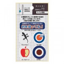 （まとめ）サンエイ 飛散防止シール W762 1パック 【×50セット】