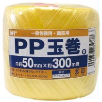 （まとめ）アイネット PP玉巻 50mm×300m巻 黄 IH-105-401Y 1巻 【×50セット】