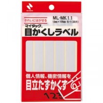 （まとめ）ニチバン マイタック 目かくしラベル 13×105mm ML-MK11 1パック（30片：5片×6シート） 【×50セット】