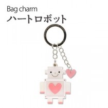 【2個セット】バッグチャーム ハートロボット（ホワイト）