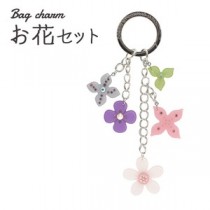 【2個セット】バッグチャーム お花セット（マルチ）