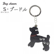 【2個セット】バッグチャーム サマーカットプードル（ブラック）