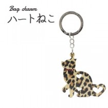 【2個セット】バッグチャーム ハートねこ（レオパード）