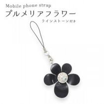 【3個セット】携帯ストラップ ラインストーン付き プルメリア フラワー（ブラック）