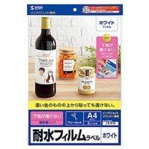 サンワサプライ 下地が透けない耐水ホワイトフィルムラベル LB-EJF04N