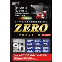 エツミ デジタルカメラ用液晶保護フィルムZERO PREMIUM Canon EOS 5D MarkIV / MarkIII対応 VE-7579