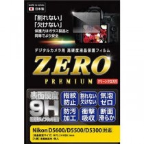 エツミ デジタルカメラ用液晶保護フィルムZERO PREMIUM Nikon D5600/D5500/D5300対応 VE-7580