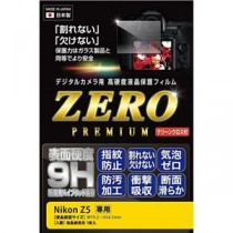 エツミ デジタルカメラ用液晶保護フィルムZERO PREMIUM Nikon Z5対応 VE-7584