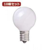 【10個セット】 YAZAWA ベビーボール球5W ホワイトE17 G401705WX10