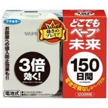 （まとめ）フマキラー どこでもベープ未来150日 パールホワイト【×3セット】