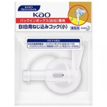 （まとめ）花王BIBねじ込みコック小【×100セット】
