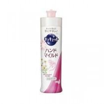 （まとめ） 花王 キュキュット ハンドマイルドカモミールの香り 本体 230ml 【×20セット】