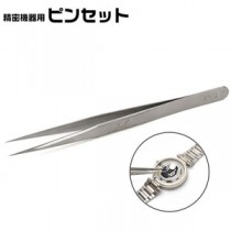 【2個セット】精密機器の製造、修理に！ 精密機器用ピンセット