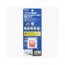(まとめ）YAZAWA 海外用電源プラグマルチタイプHPM5SWH【×2セット】