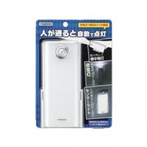 (まとめ）YAZAWA 無接点充電式人感明暗ナイトライトNCHSMN16WH【×2セット】