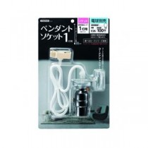 (まとめ）YAZAWA 1灯用ソケットICLS1【×2セット】