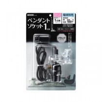 (まとめ）YAZAWA 1灯用ソケットブラックICLS1BK【×2セット】
