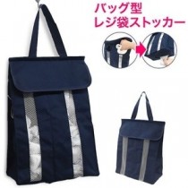 【2個セット】かさばるレジ袋をすっきり収納！ バッグ型レジ袋ストッカー（ブルー）