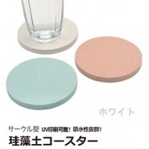 【20個セット】アスベスト検査済 UV印刷可能 サークル型珪藻土コースター（ホワイト）