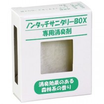 （まとめ） サニタリーボックス用 専用消臭剤 【×5セット】