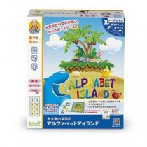 ドリームブロッサム LSP5022-JNS 長友先生 大文字小文字のアルファベットアイランド